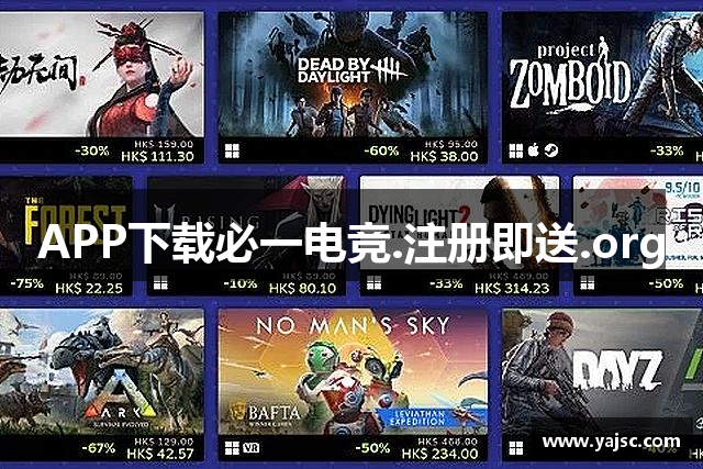 APP下载必一电竞.注册即送.org